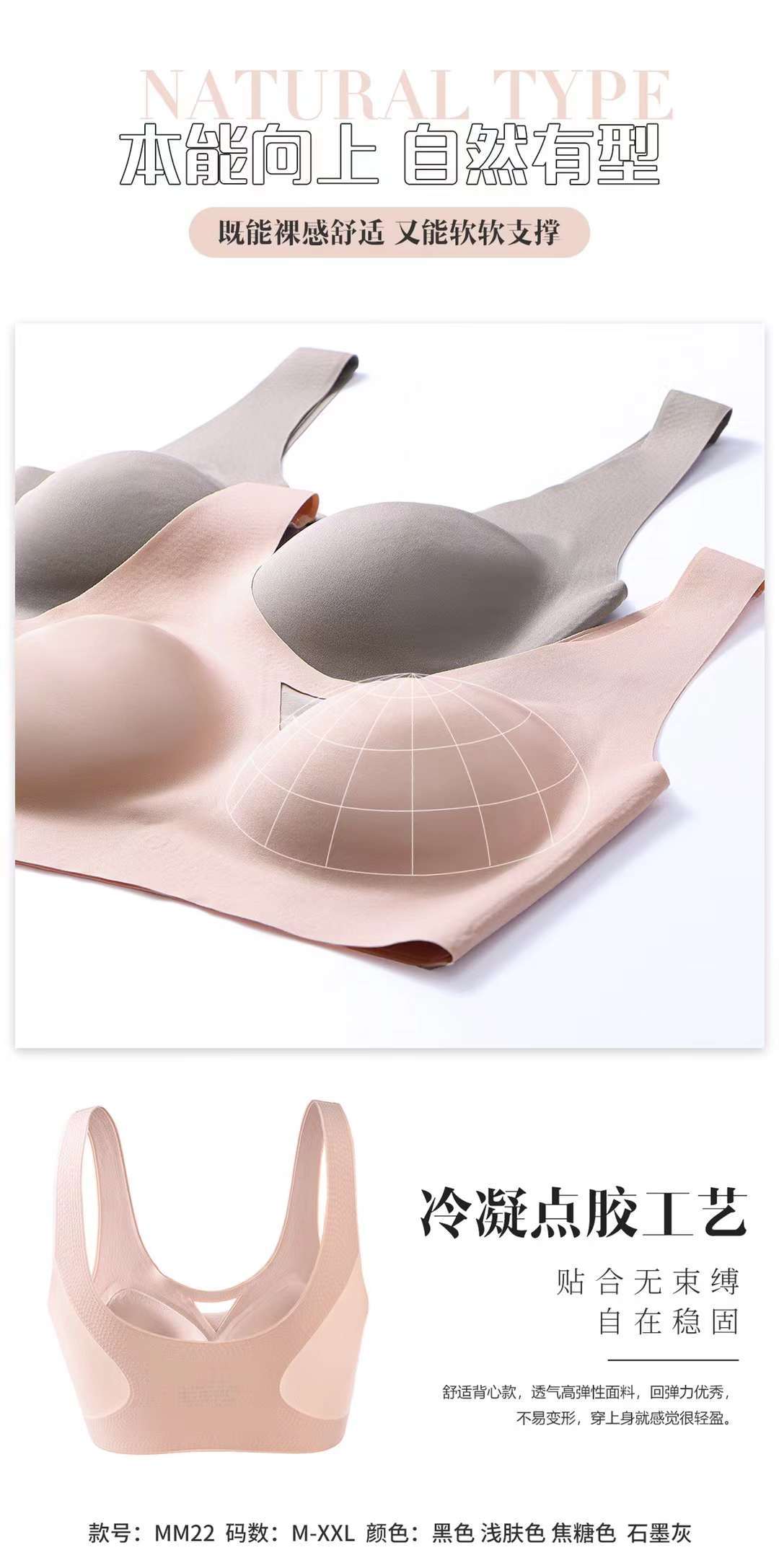 A /B / C Fixed Cup Seamless   Oversized Bra Thin Push Up  Women Underwear