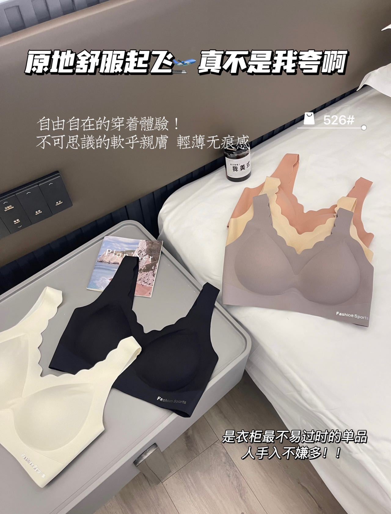 A /B / C Fixed Cup Seamless   Oversized Bra Thin Push Up  Women Underwear