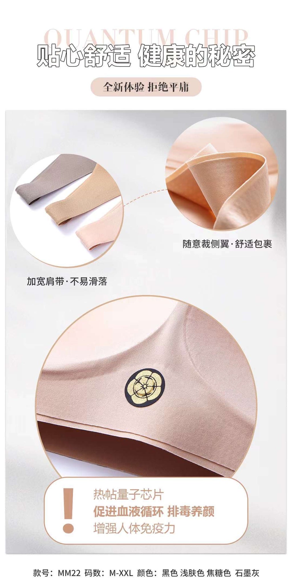A /B / C Fixed Cup Seamless   Oversized Bra Thin Push Up  Women Underwear