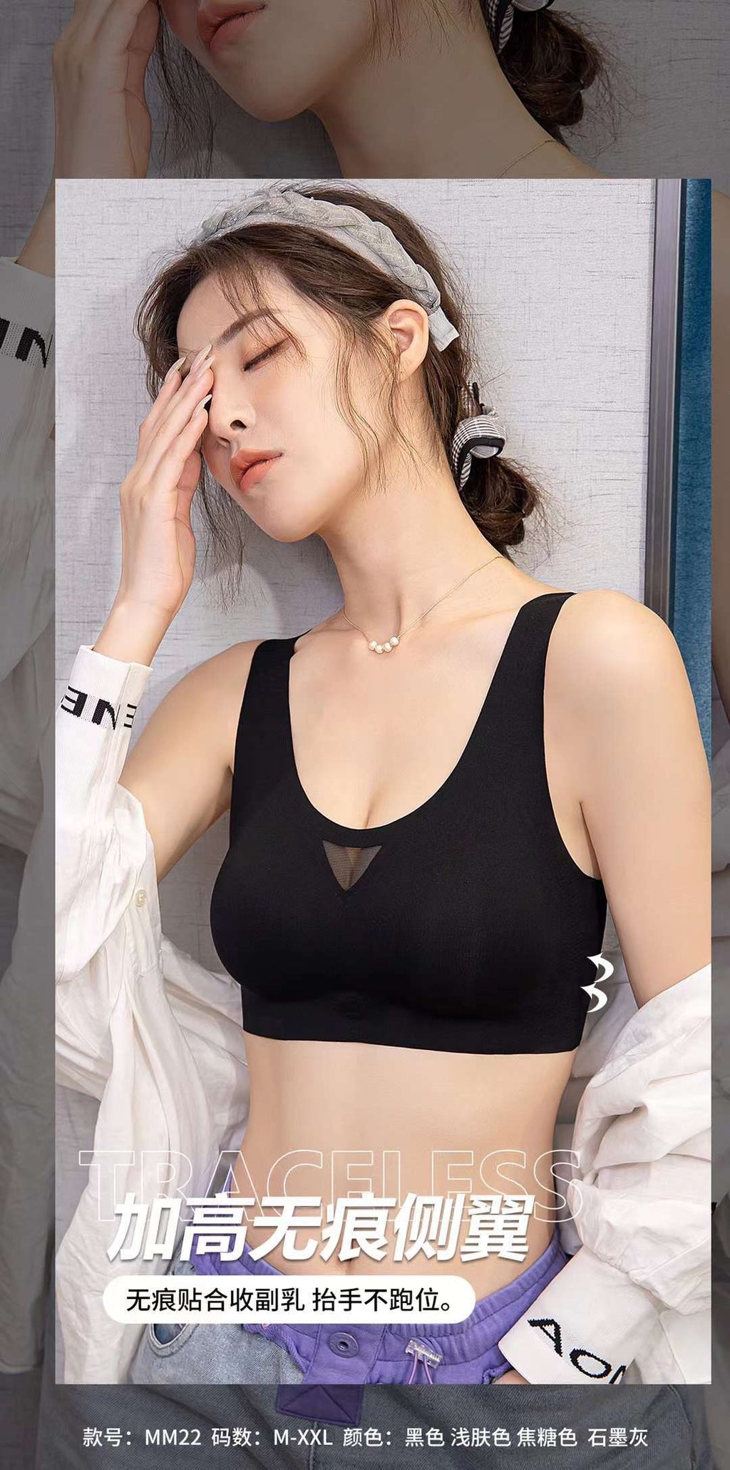 A /B / C Fixed Cup Seamless   Oversized Bra Thin Push Up  Women Underwear