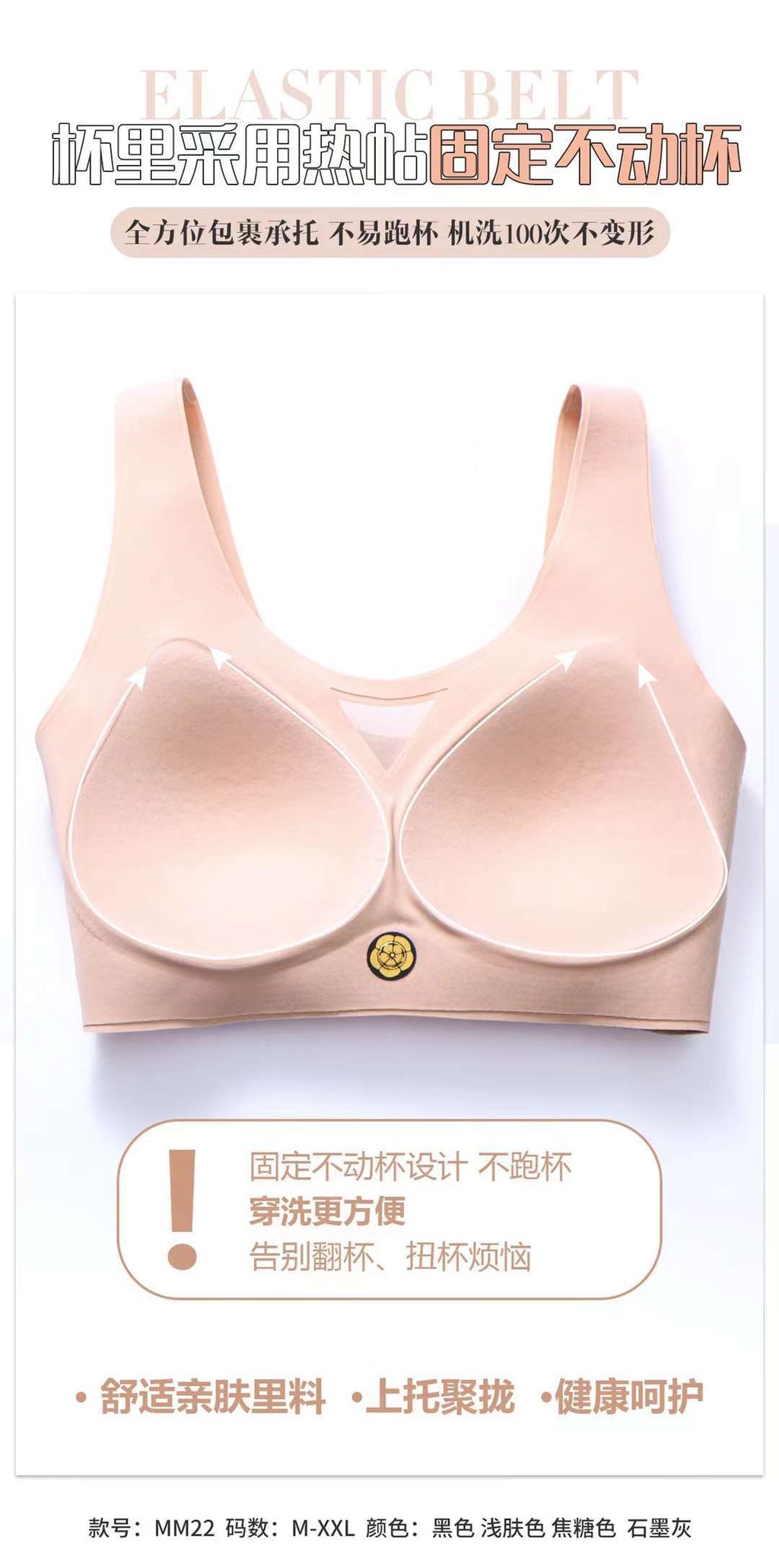 A /B / C Fixed Cup Seamless   Oversized Bra Thin Push Up  Women Underwear