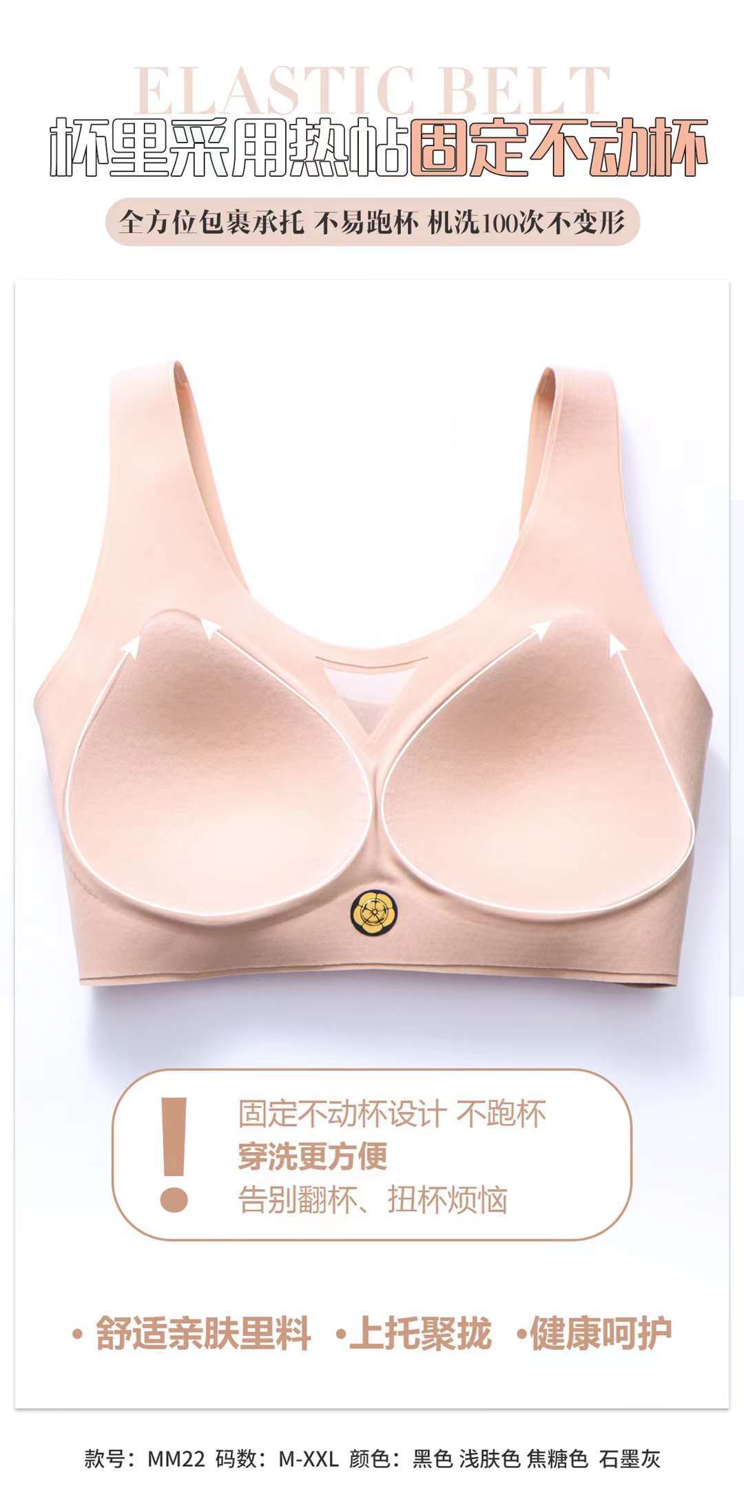 A /B / C Fixed Cup Seamless   Oversized Bra Thin Push Up  Women Underwear