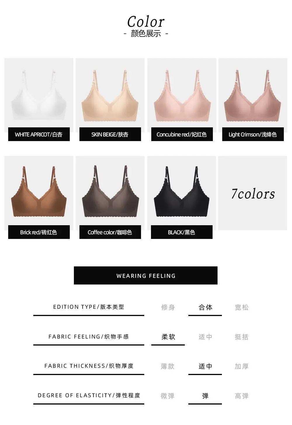 2PCS Ice Silk Seamless Bra - No Steel Ring Fitness Yoga Tank Tops