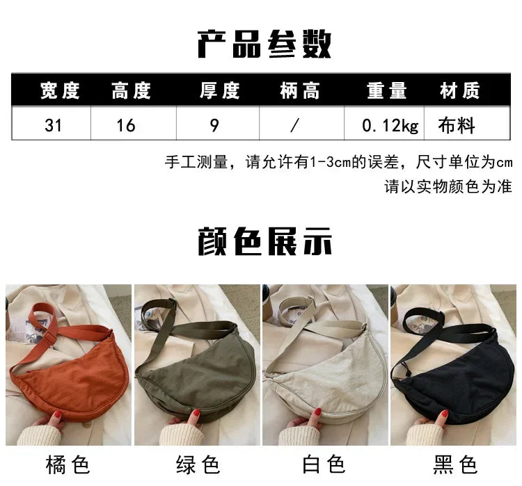 Casual Nylon Crossbody Bag for Women Designer Shoulder Bags Large Capacity Tote Lady Travel Shopper Bag Female Purses 2024