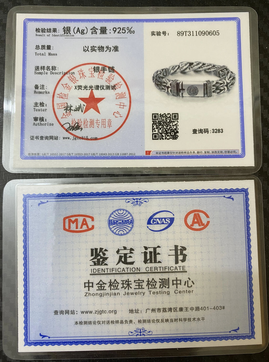 S925 Sterling Silver Personalized Men and Women Bracelets Six-Character Peace Pattern Cuban Chain Jewelry Exquisite Gift