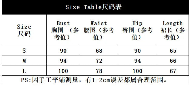 Lace Patchwork Leopard Print Fishbone Corset Mini Dress Women Sexy Strapless Backless Single Breasted Slim Party Clubwear Outfit