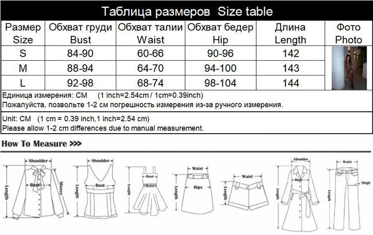 Sequined Leopar Printed Dresses For Women Fashion Sexy Party Halter Deep Swing Neck Sleeves Slim Fit Hip Wrap Long Vestidos Robe