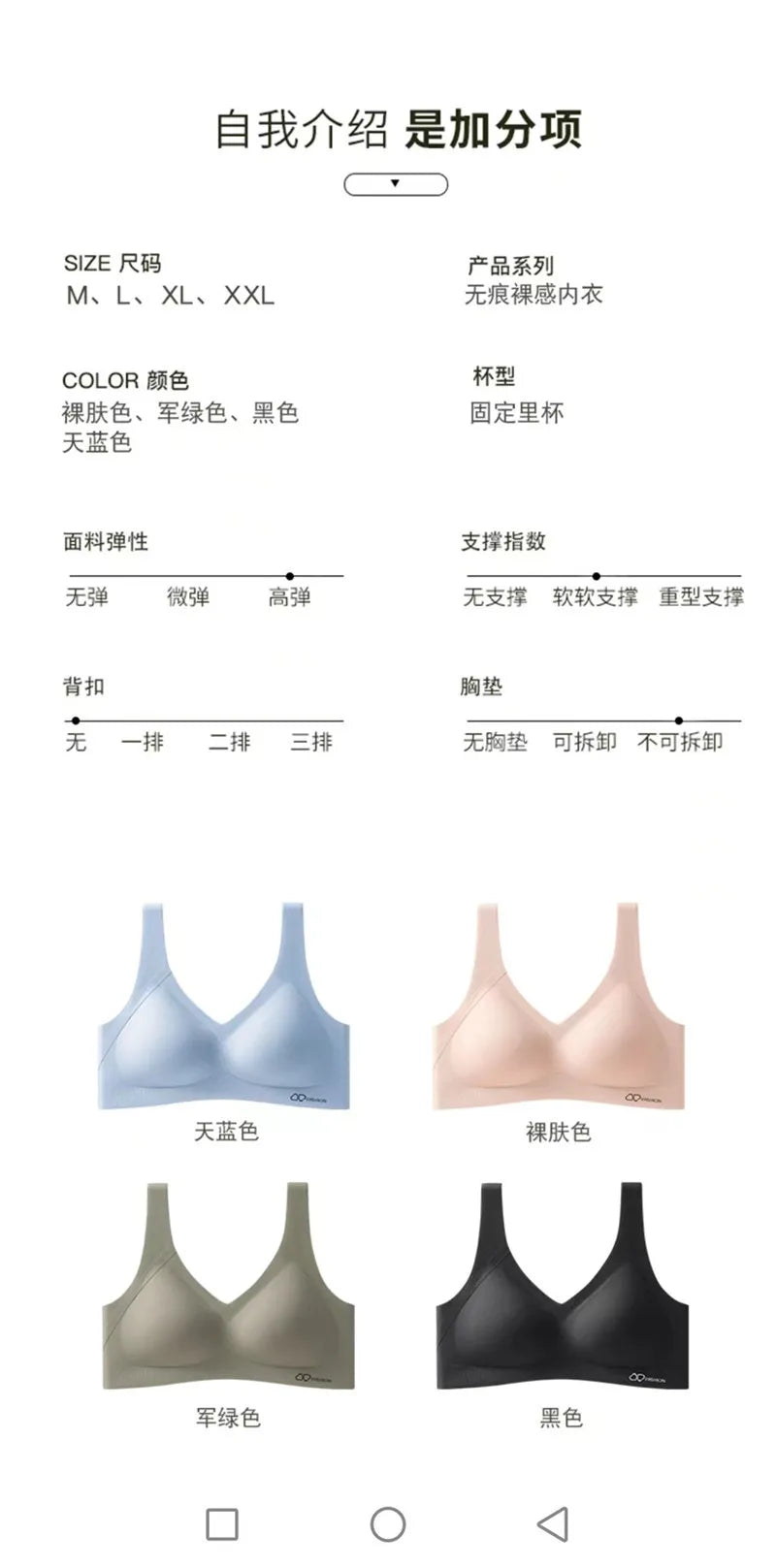 A /B / C Fixed Cup Seamless   Oversized Bra Thin Push Up  Women Underwear