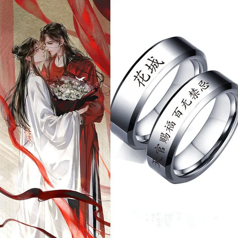 Heaven Official's Blessing Anime Ring - Tian Guan Ci Fu Metal Band