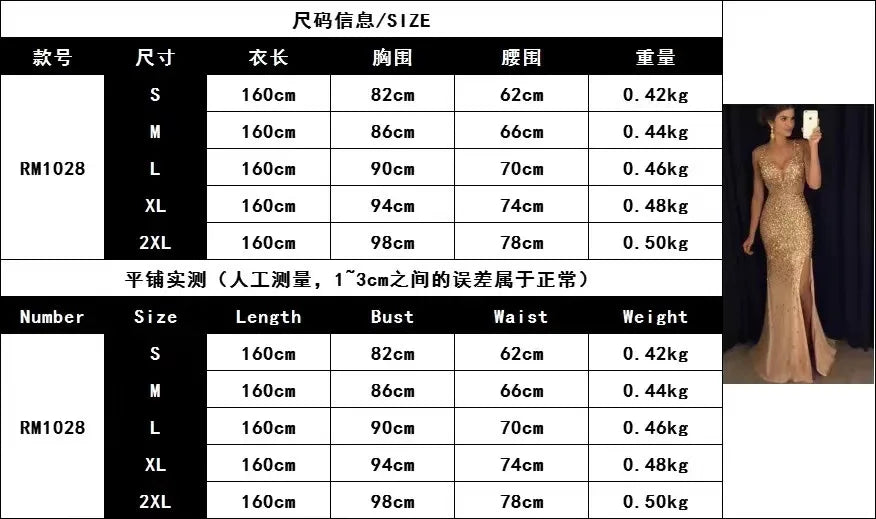 Fmxires 2025 Gold Dress - V-Neck Split Long Evening Gown