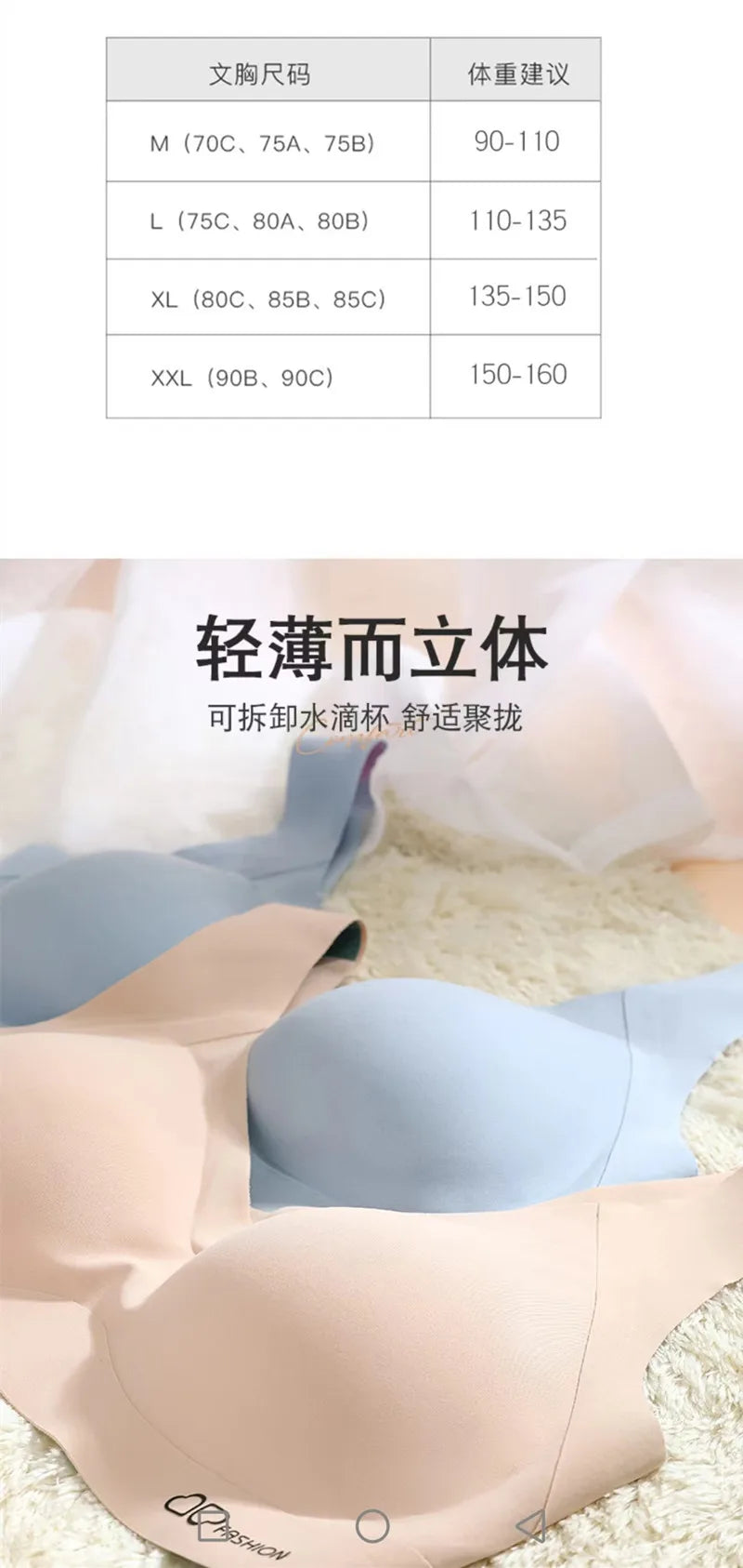 A /B / C Fixed Cup Seamless   Oversized Bra Thin Push Up  Women Underwear