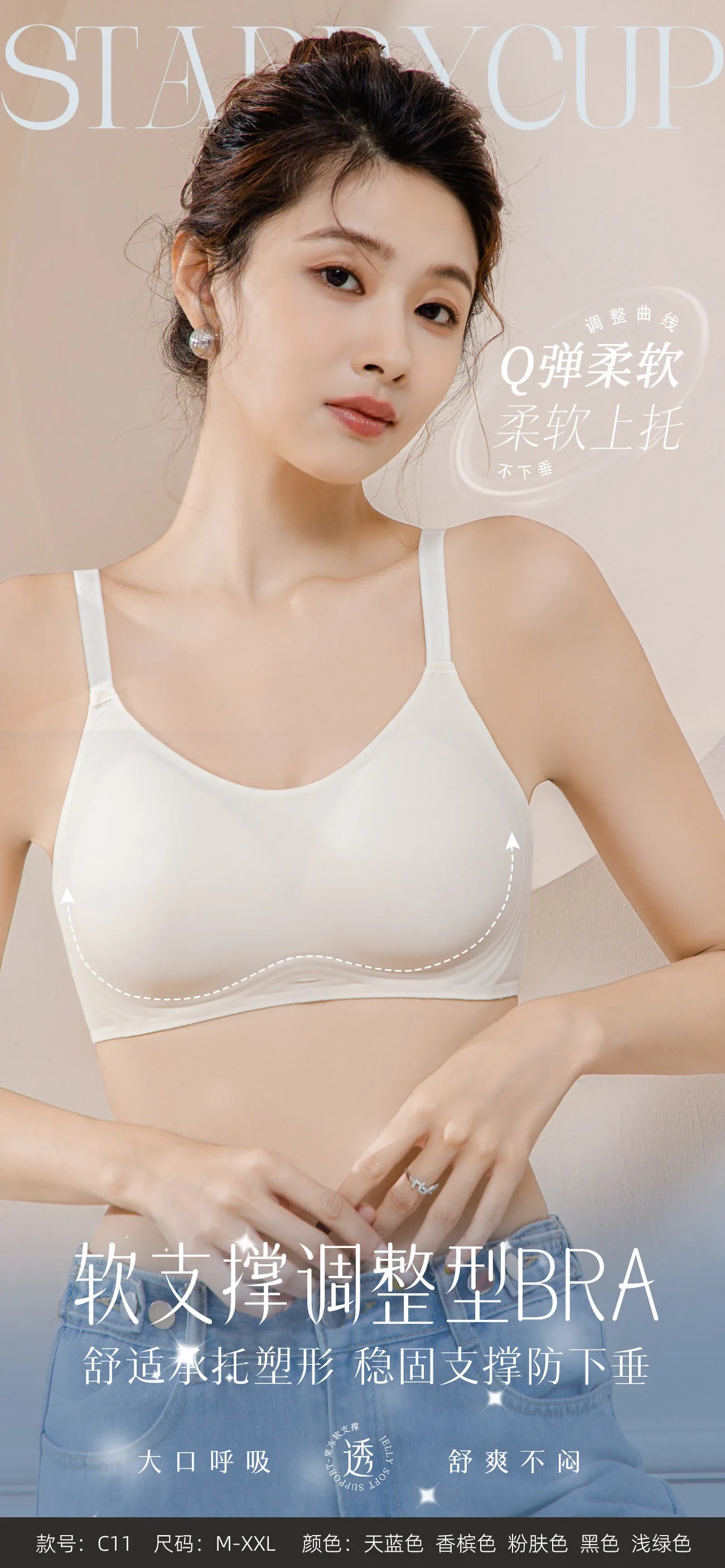 2024 Invisible Push Up Bra Backless Sexy Women Bras Low Cut Plunge Brassiere Open Back Wedding Underwear Seamless Lingerie