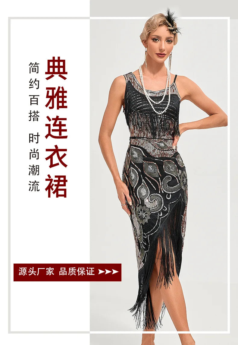 Sequin 1920s Retro Dress - Great Gatsby Cocktail Party Tassel Gown