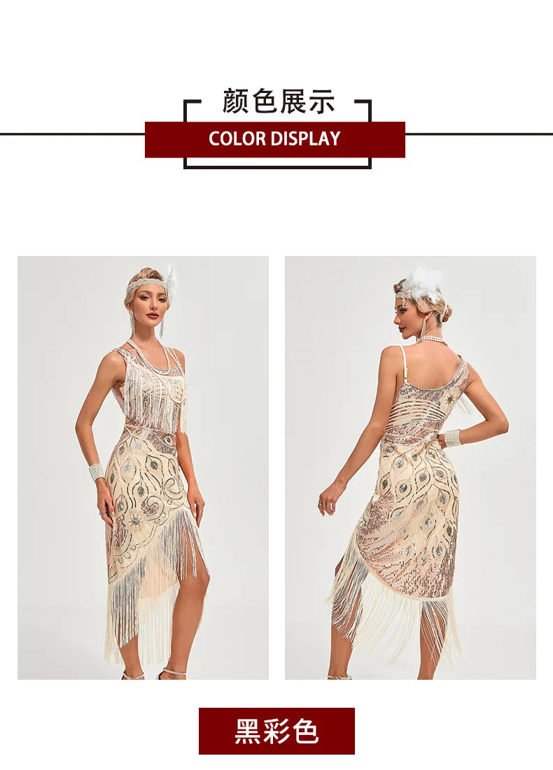 Sequin 1920s Retro Dress - Great Gatsby Cocktail Party Tassel Gown